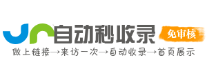 邵阳县今日热搜榜